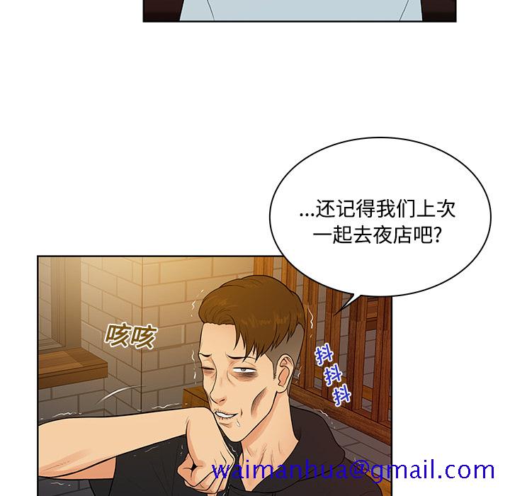 被女神环绕的男人[抖漫]韩漫全集-被女神环绕的男人-第 13 章无删减无遮挡章节图片 