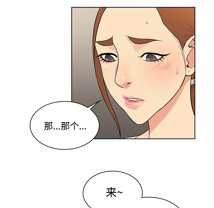 被女神环绕的男人[抖漫]韩漫全集-被女神环绕的男人-第 13 章无删减无遮挡章节图片 