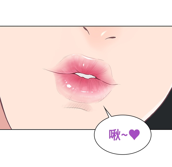 被女神环绕的男人[抖漫]韩漫全集-被女神环绕的男人-第 13 章无删减无遮挡章节图片 