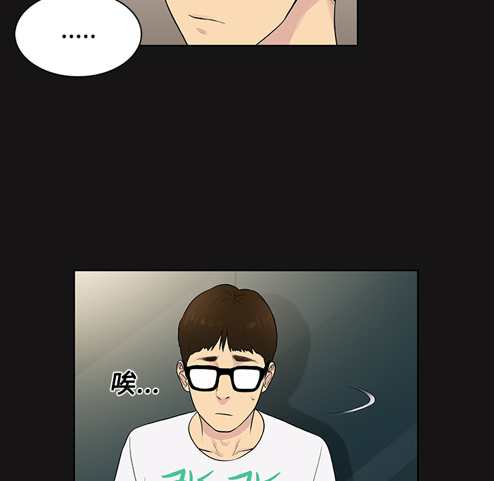 被女神环绕的男人[抖漫]韩漫全集-被女神环绕的男人-第 13 章无删减无遮挡章节图片 
