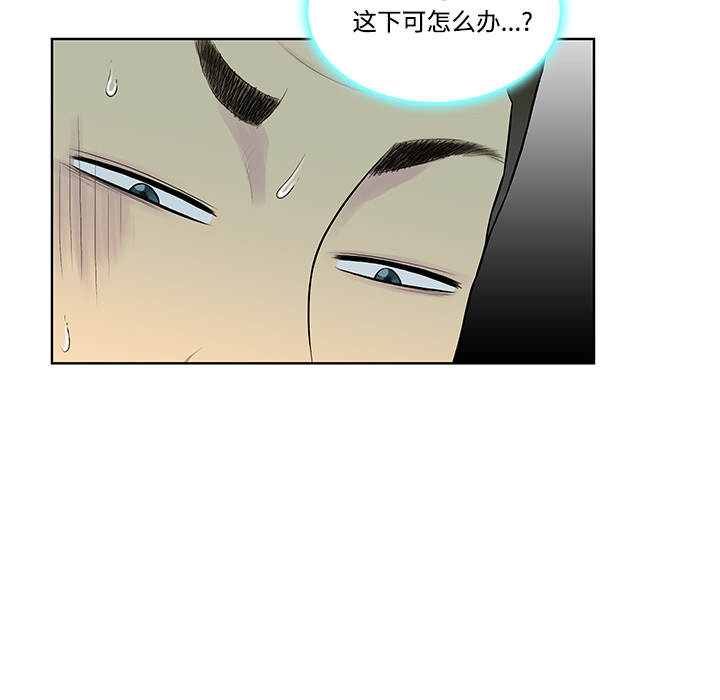 被女神环绕的男人[抖漫]韩漫全集-被女神环绕的男人-第 14 章无删减无遮挡章节图片 