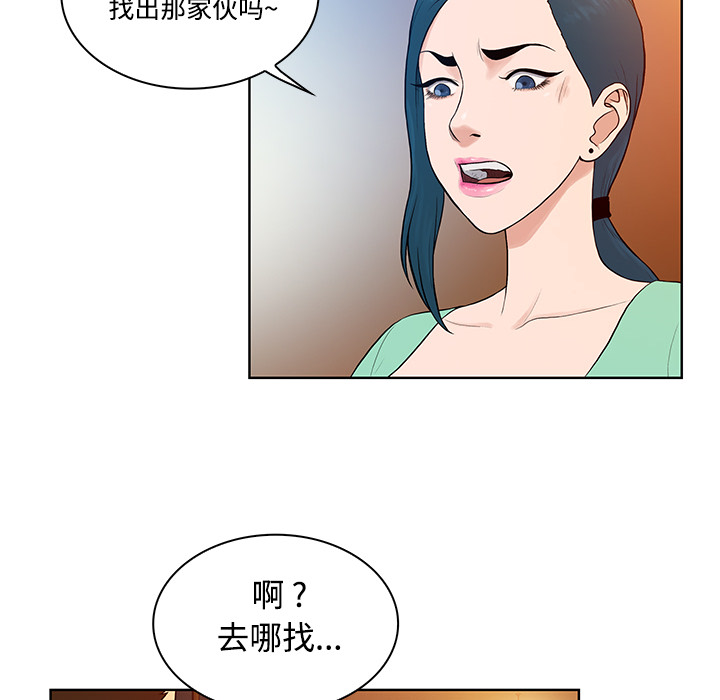 被女神环绕的男人[抖漫]韩漫全集-被女神环绕的男人-第 14 章无删减无遮挡章节图片 