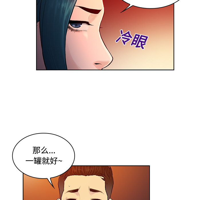 被女神环绕的男人[抖漫]韩漫全集-被女神环绕的男人-第 14 章无删减无遮挡章节图片 