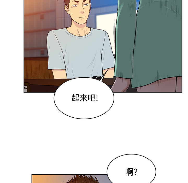 被女神环绕的男人[抖漫]韩漫全集-被女神环绕的男人-第 14 章无删减无遮挡章节图片 