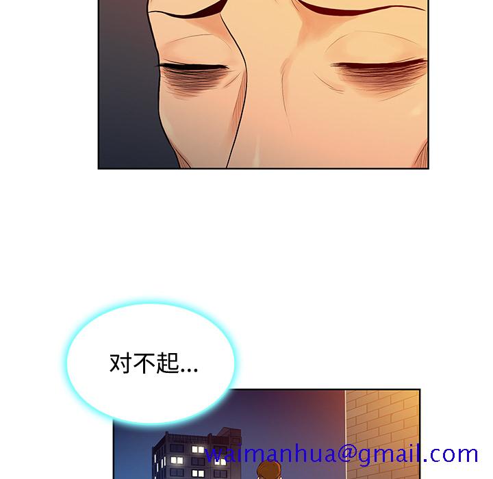 被女神环绕的男人[抖漫]韩漫全集-被女神环绕的男人-第 14 章无删减无遮挡章节图片 