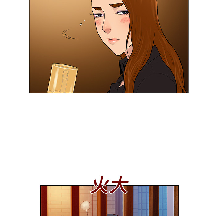 被女神环绕的男人[抖漫]韩漫全集-被女神环绕的男人-第 14 章无删减无遮挡章节图片 