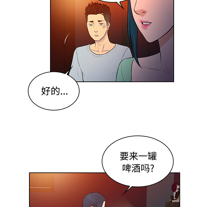 被女神环绕的男人[抖漫]韩漫全集-被女神环绕的男人-第 14 章无删减无遮挡章节图片 