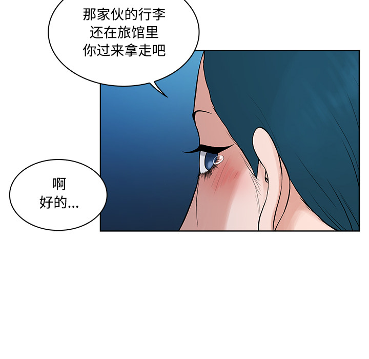 被女神环绕的男人[抖漫]韩漫全集-被女神环绕的男人-第 14 章无删减无遮挡章节图片 