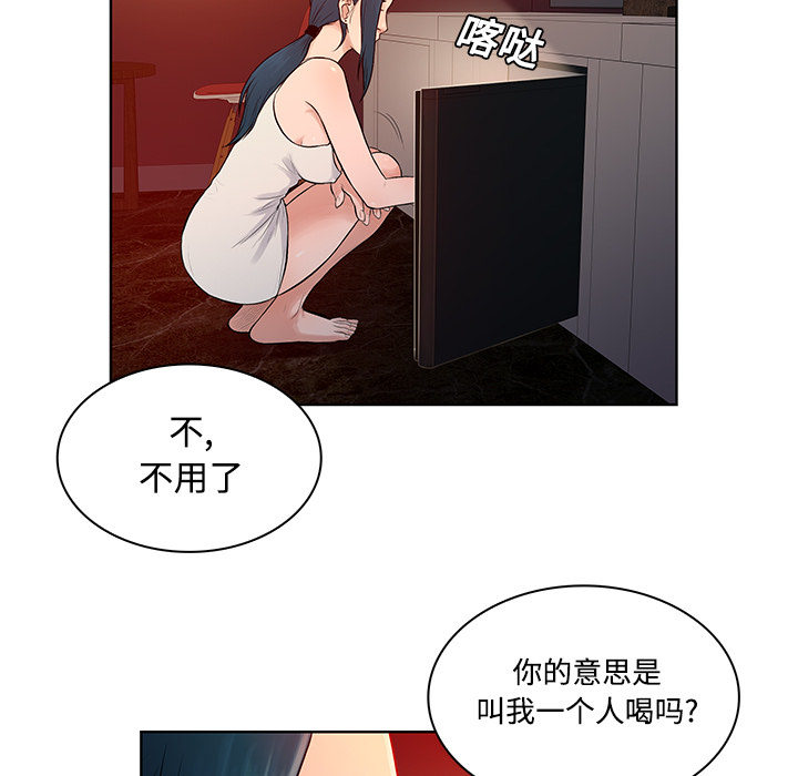 被女神环绕的男人[抖漫]韩漫全集-被女神环绕的男人-第 14 章无删减无遮挡章节图片 