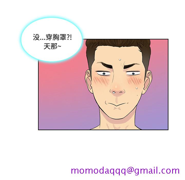 被女神环绕的男人[抖漫]韩漫全集-被女神环绕的男人-第 14 章无删减无遮挡章节图片 