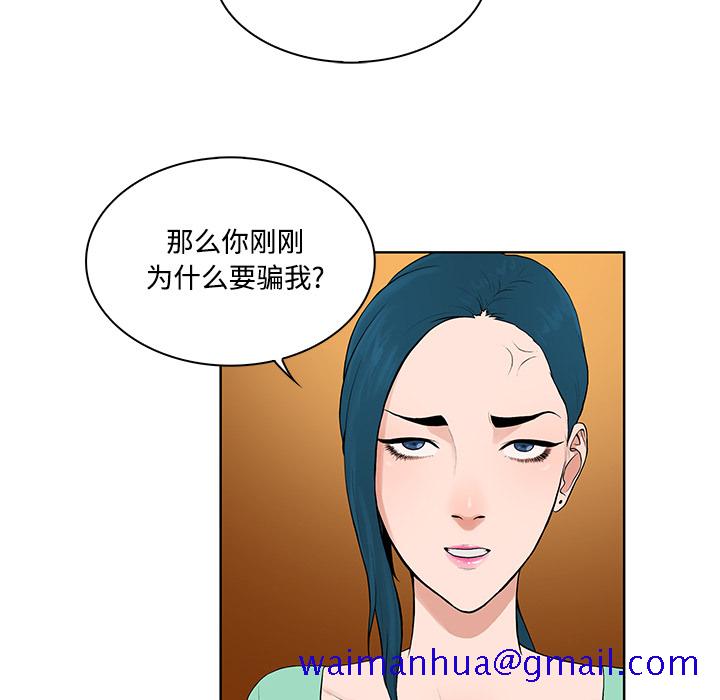 被女神环绕的男人[抖漫]韩漫全集-被女神环绕的男人-第 14 章无删减无遮挡章节图片 