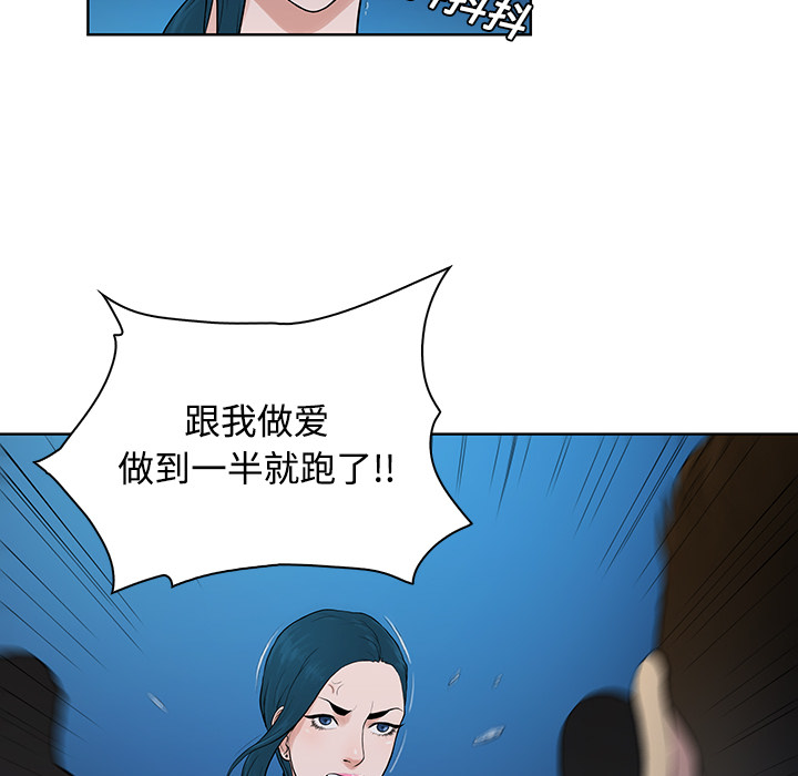 被女神环绕的男人[抖漫]韩漫全集-被女神环绕的男人-第 14 章无删减无遮挡章节图片 