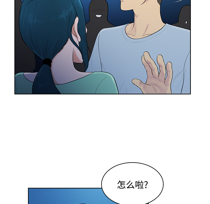 被女神环绕的男人[抖漫]韩漫全集-被女神环绕的男人-第 14 章无删减无遮挡章节图片 
