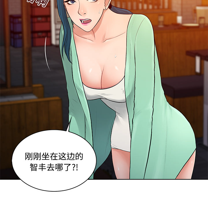被女神环绕的男人[抖漫]韩漫全集-被女神环绕的男人-第 14 章无删减无遮挡章节图片 