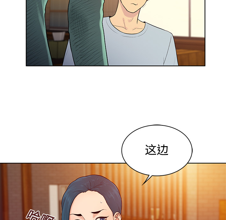 被女神环绕的男人[抖漫]韩漫全集-被女神环绕的男人-第 14 章无删减无遮挡章节图片 