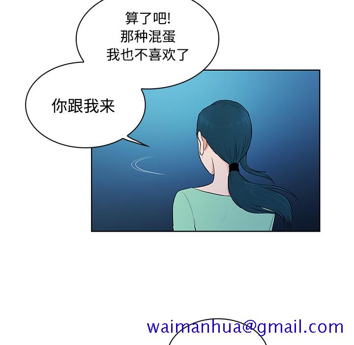 被女神环绕的男人[抖漫]韩漫全集-被女神环绕的男人-第 14 章无删减无遮挡章节图片 