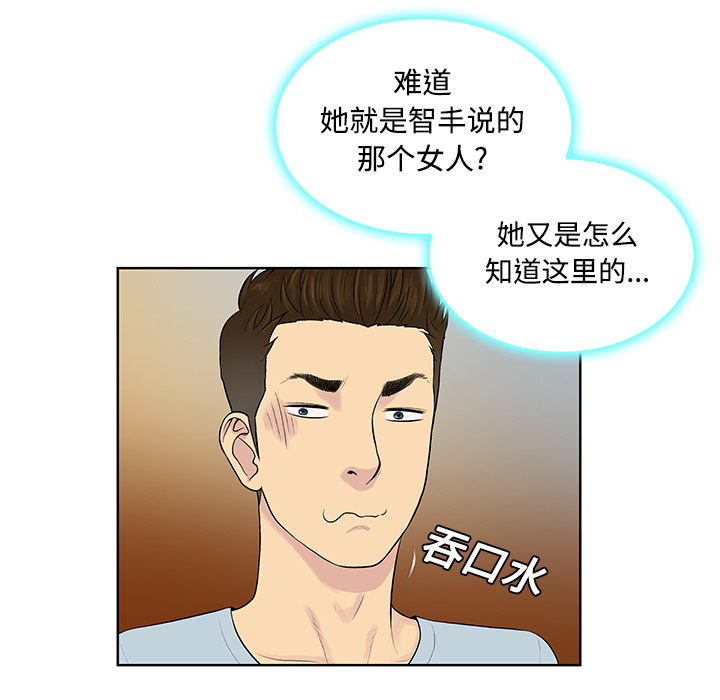 被女神环绕的男人[抖漫]韩漫全集-被女神环绕的男人-第 14 章无删减无遮挡章节图片 