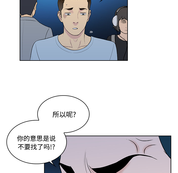 被女神环绕的男人[抖漫]韩漫全集-被女神环绕的男人-第 14 章无删减无遮挡章节图片 