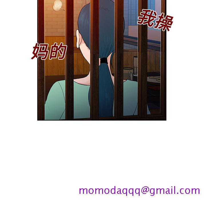 被女神环绕的男人[抖漫]韩漫全集-被女神环绕的男人-第 14 章无删减无遮挡章节图片 