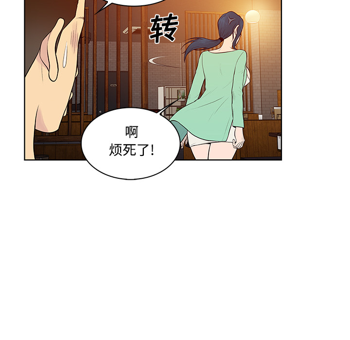 被女神环绕的男人[抖漫]韩漫全集-被女神环绕的男人-第 14 章无删减无遮挡章节图片 