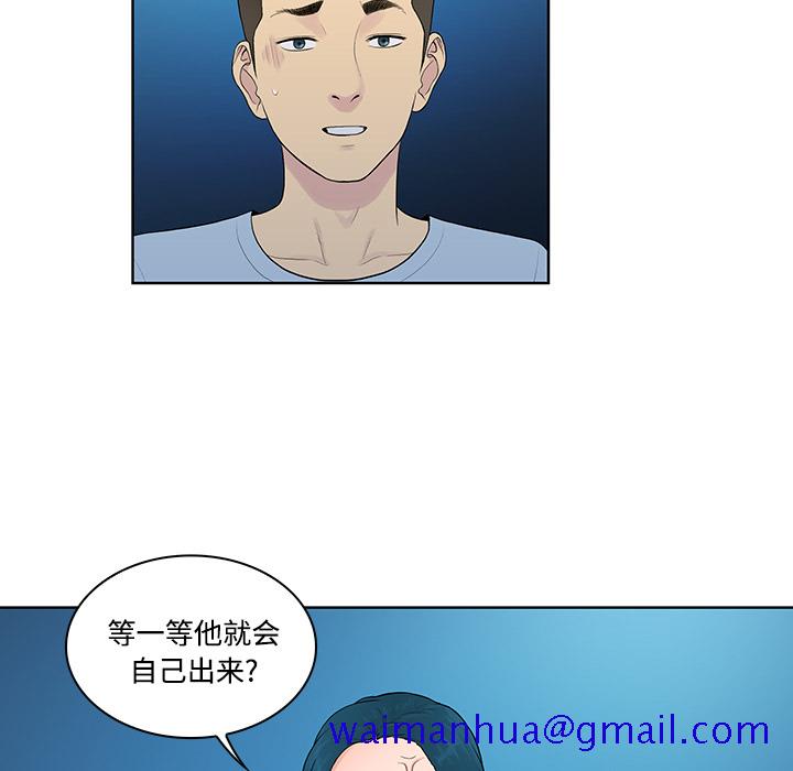 被女神环绕的男人[抖漫]韩漫全集-被女神环绕的男人-第 14 章无删减无遮挡章节图片 