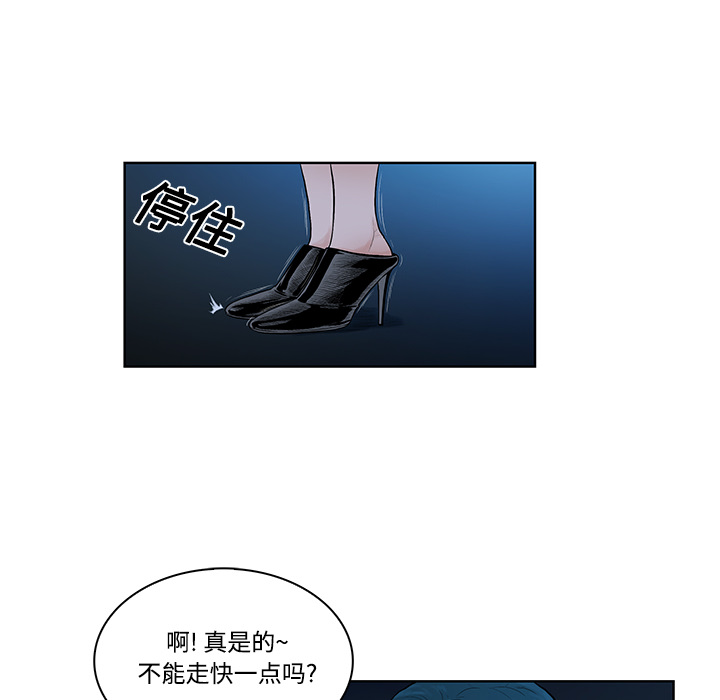 被女神环绕的男人[抖漫]韩漫全集-被女神环绕的男人-第 14 章无删减无遮挡章节图片 
