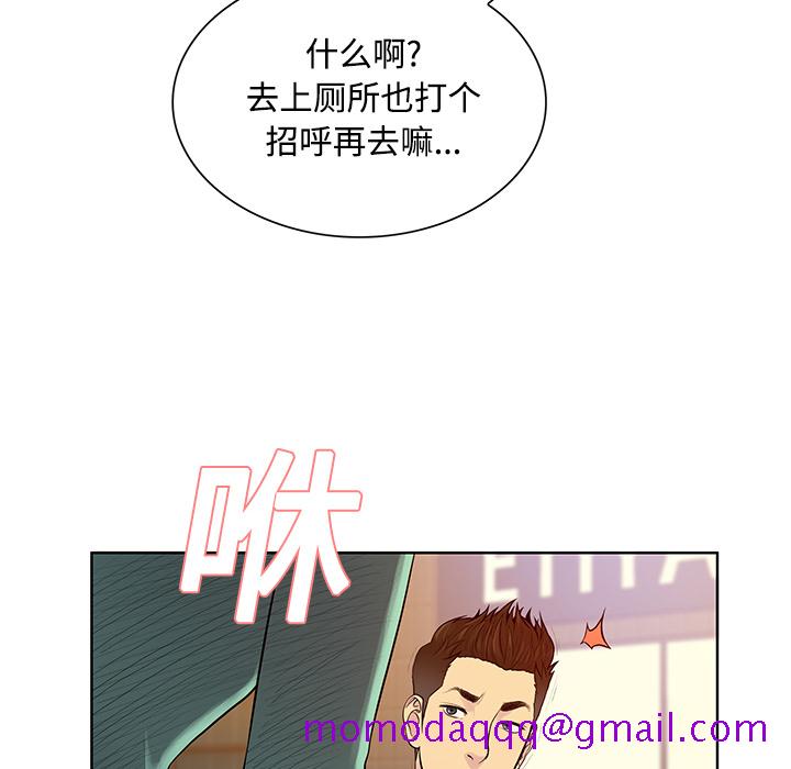 被女神环绕的男人[抖漫]韩漫全集-被女神环绕的男人-第 14 章无删减无遮挡章节图片 