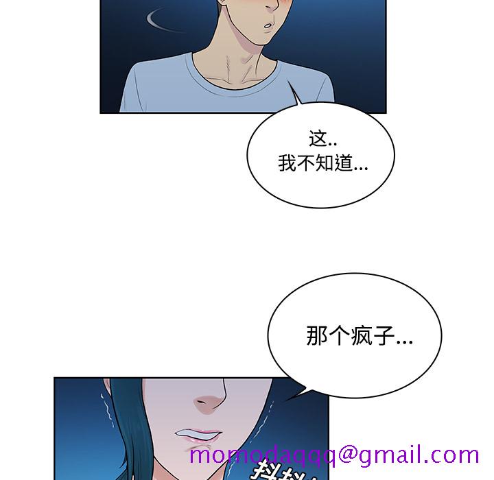 被女神环绕的男人[抖漫]韩漫全集-被女神环绕的男人-第 14 章无删减无遮挡章节图片 