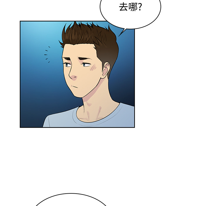 被女神环绕的男人[抖漫]韩漫全集-被女神环绕的男人-第 14 章无删减无遮挡章节图片 