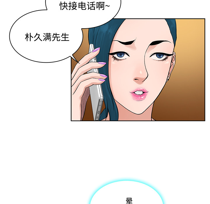 被女神环绕的男人[抖漫]韩漫全集-被女神环绕的男人-第 14 章无删减无遮挡章节图片 