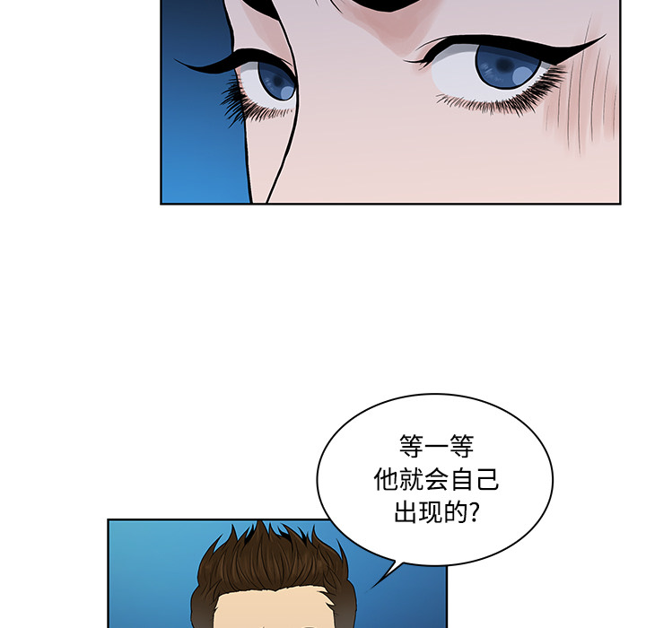 被女神环绕的男人[抖漫]韩漫全集-被女神环绕的男人-第 14 章无删减无遮挡章节图片 