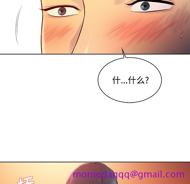 被女神环绕的男人[抖漫]韩漫全集-被女神环绕的男人-第 14 章无删减无遮挡章节图片 