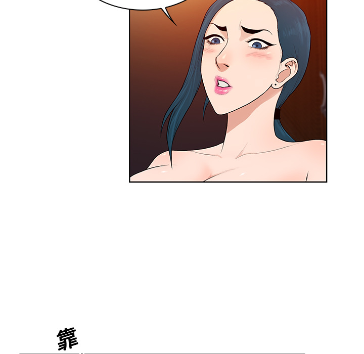 被女神环绕的男人[抖漫]韩漫全集-被女神环绕的男人-第 15 章无删减无遮挡章节图片 