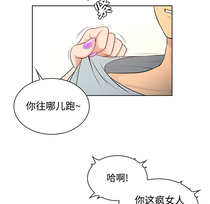 被女神环绕的男人[抖漫]韩漫全集-被女神环绕的男人-第 15 章无删减无遮挡章节图片 