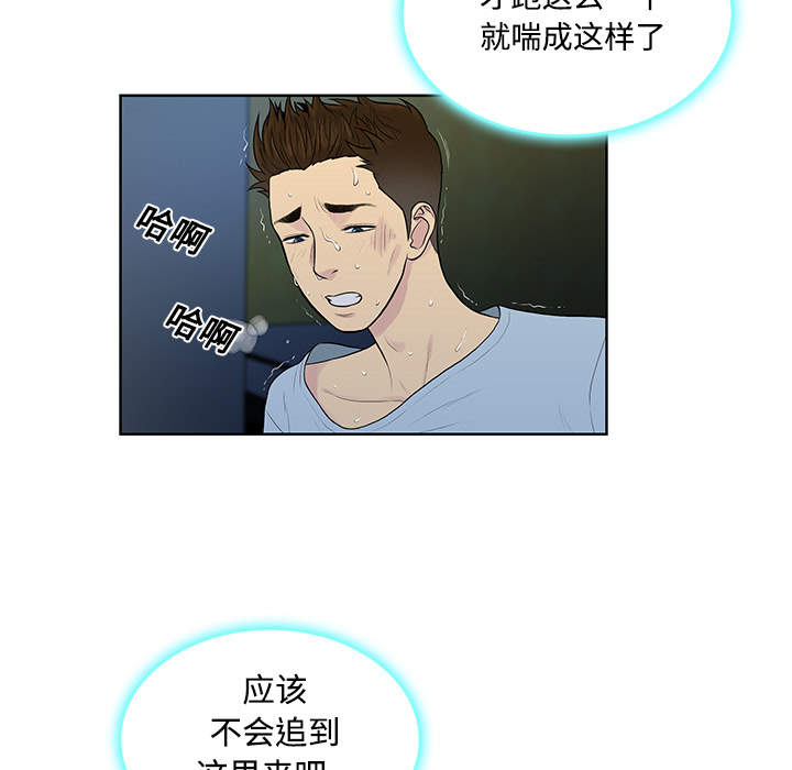 被女神环绕的男人[抖漫]韩漫全集-被女神环绕的男人-第 15 章无删减无遮挡章节图片 