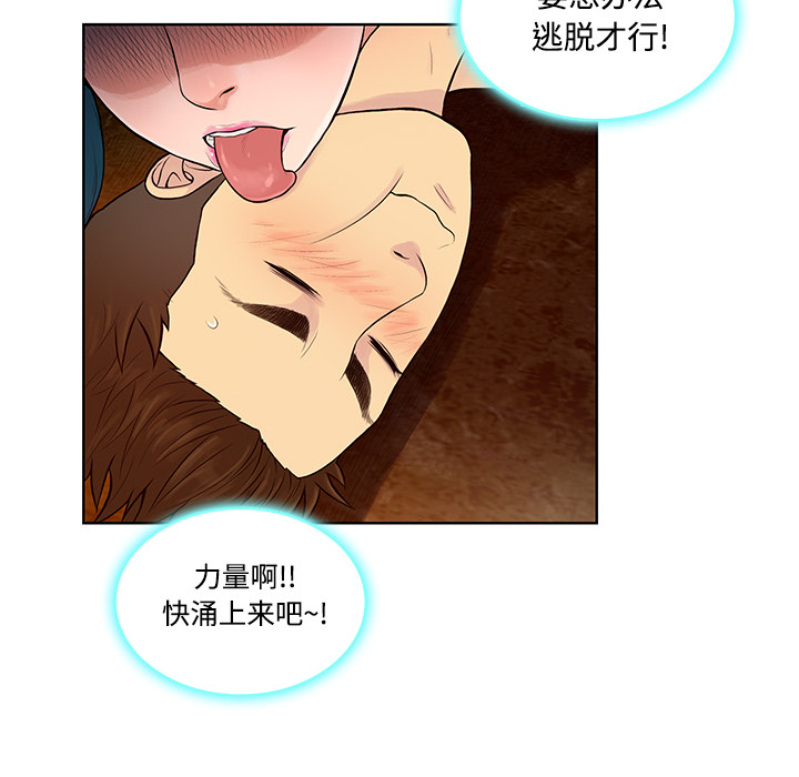 被女神环绕的男人[抖漫]韩漫全集-被女神环绕的男人-第 15 章无删减无遮挡章节图片 