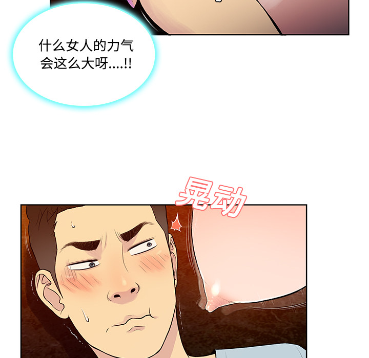 被女神环绕的男人[抖漫]韩漫全集-被女神环绕的男人-第 15 章无删减无遮挡章节图片 