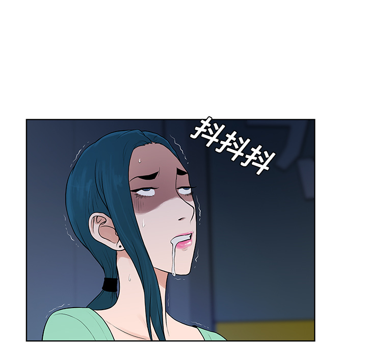 被女神环绕的男人[抖漫]韩漫全集-被女神环绕的男人-第 15 章无删减无遮挡章节图片 