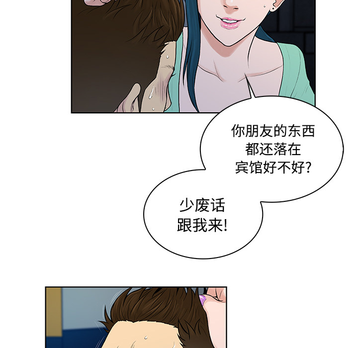 被女神环绕的男人[抖漫]韩漫全集-被女神环绕的男人-第 15 章无删减无遮挡章节图片 