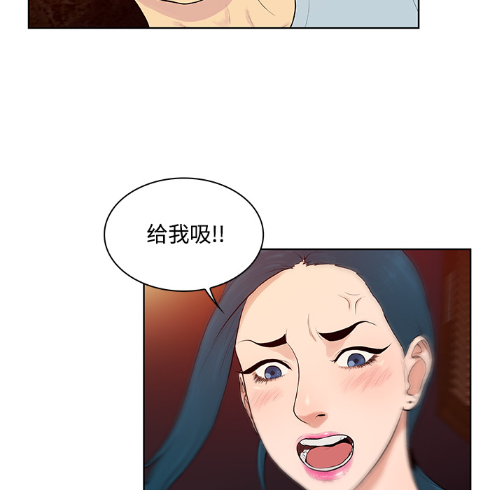 被女神环绕的男人[抖漫]韩漫全集-被女神环绕的男人-第 15 章无删减无遮挡章节图片 
