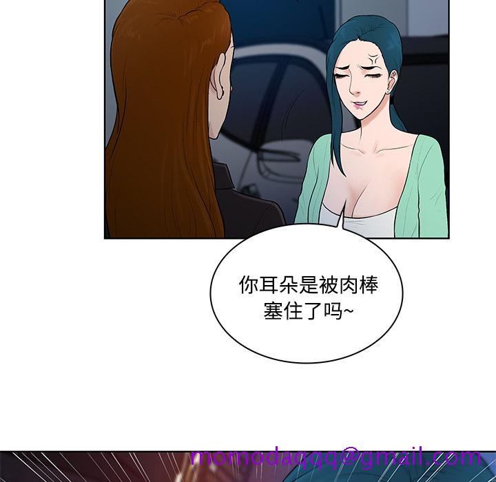 被女神环绕的男人[抖漫]韩漫全集-被女神环绕的男人-第 15 章无删减无遮挡章节图片 