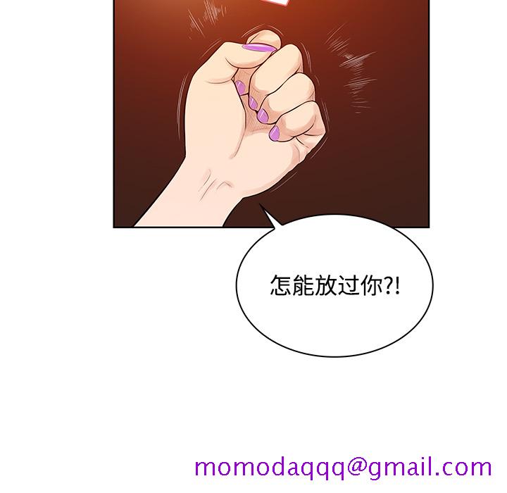 被女神环绕的男人[抖漫]韩漫全集-被女神环绕的男人-第 15 章无删减无遮挡章节图片 