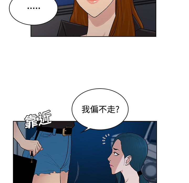 被女神环绕的男人[抖漫]韩漫全集-被女神环绕的男人-第 15 章无删减无遮挡章节图片 