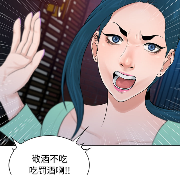 被女神环绕的男人[抖漫]韩漫全集-被女神环绕的男人-第 15 章无删减无遮挡章节图片 