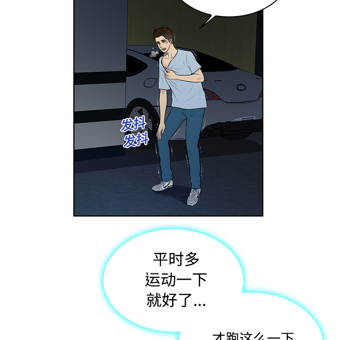被女神环绕的男人[抖漫]韩漫全集-被女神环绕的男人-第 15 章无删减无遮挡章节图片 
