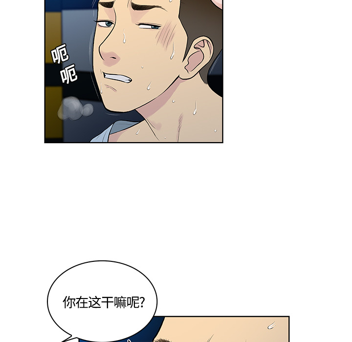 被女神环绕的男人[抖漫]韩漫全集-被女神环绕的男人-第 15 章无删减无遮挡章节图片 