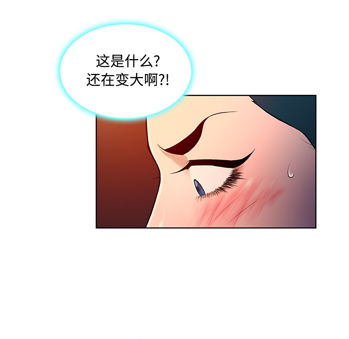 被女神环绕的男人[抖漫]韩漫全集-被女神环绕的男人-第 15 章无删减无遮挡章节图片 