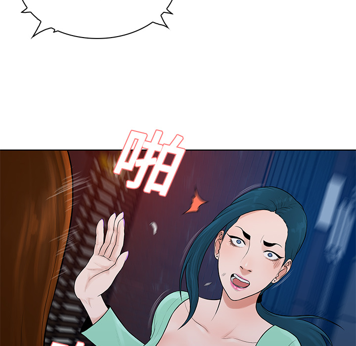 被女神环绕的男人[抖漫]韩漫全集-被女神环绕的男人-第 15 章无删减无遮挡章节图片 
