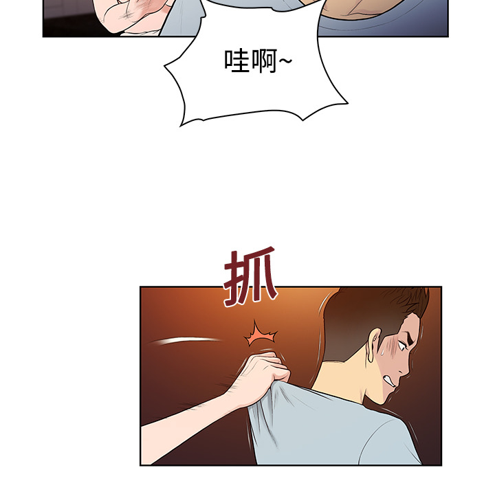 被女神环绕的男人[抖漫]韩漫全集-被女神环绕的男人-第 15 章无删减无遮挡章节图片 