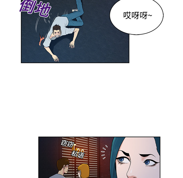 被女神环绕的男人[抖漫]韩漫全集-被女神环绕的男人-第 15 章无删减无遮挡章节图片 